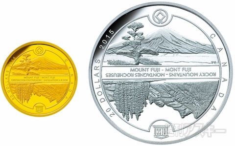 富士山とロッキー山脈のコラボした金貨・銀貨!!ユネスコ70周年記念