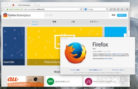 Firefox35