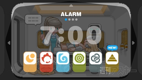 アラームをセットするだけでRPG気分が味わえるiPhoneアプリ『dreeps』まもなく登場