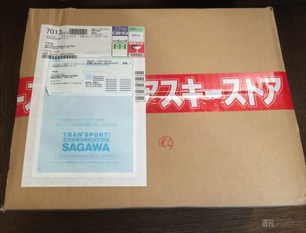 Ingress：チャリngressエージェント必携の自転車マウントをついに見つけた!