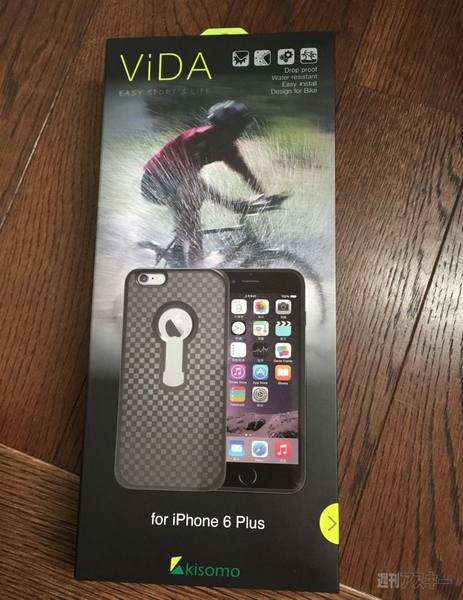 Ingress：チャリngressエージェント必携の自転車マウントをついに見つけた!