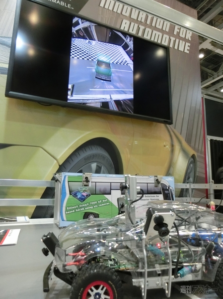 オートモーティブワールド2015