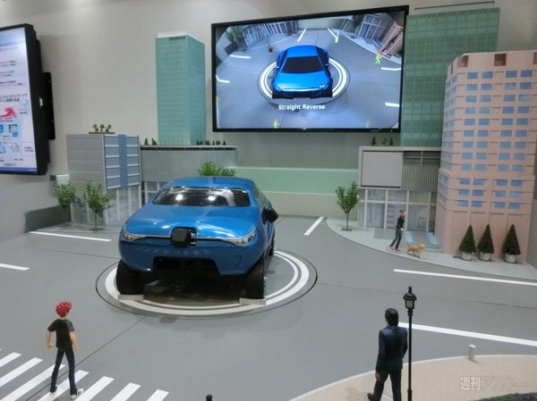 オートモーティブワールド2015