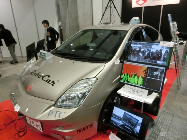 オートモーティブワールド2015