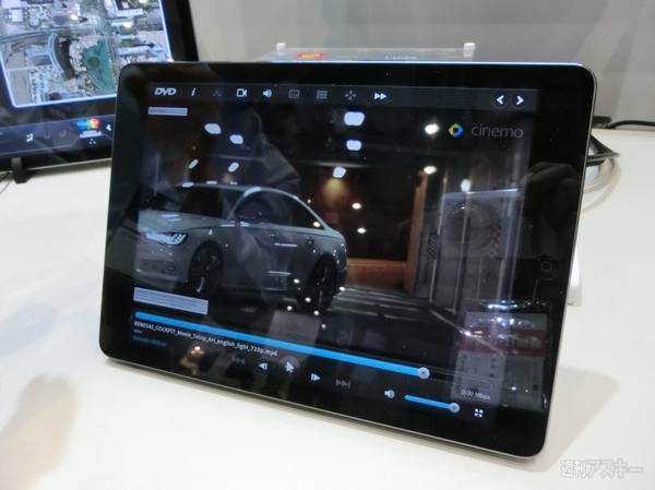 オートモーティブワールド2015