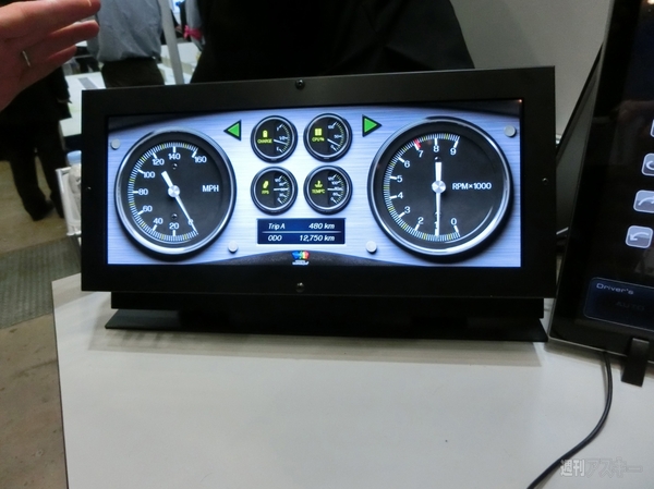 オートモーティブワールド2015