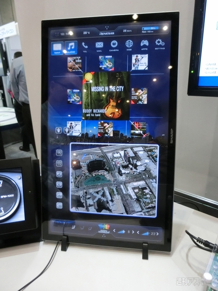 オートモーティブワールド2015