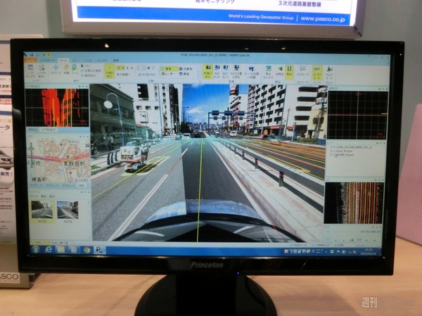 オートモーティブワールド2015