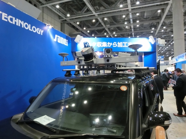 オートモーティブワールド2015