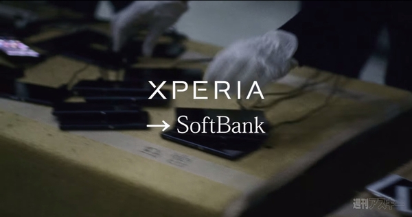 Xperia Z3 ソフトバンク