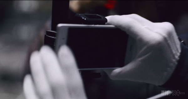 Xperia Z3 ソフトバンク