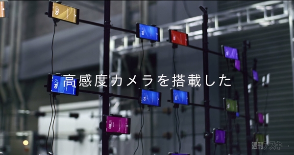 Xperia Z3 ソフトバンク