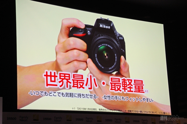 D5500