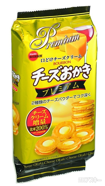 チーズおかきプレミアム