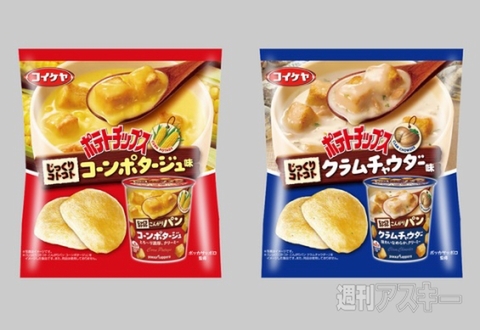 じっくりコトコト こんがりパン