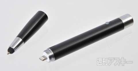 ボールペンパワーバンク