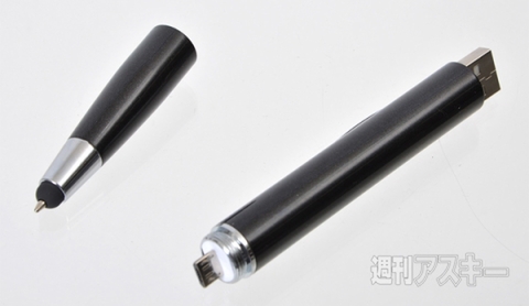 ボールペンパワーバンク