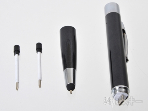 ボールペンパワーバンク