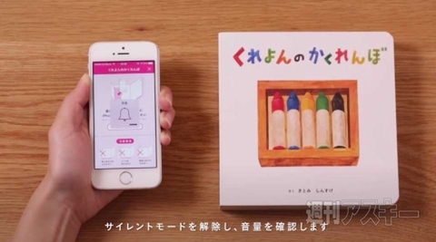 SXSW2015キックオフ