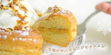 キャラノワール