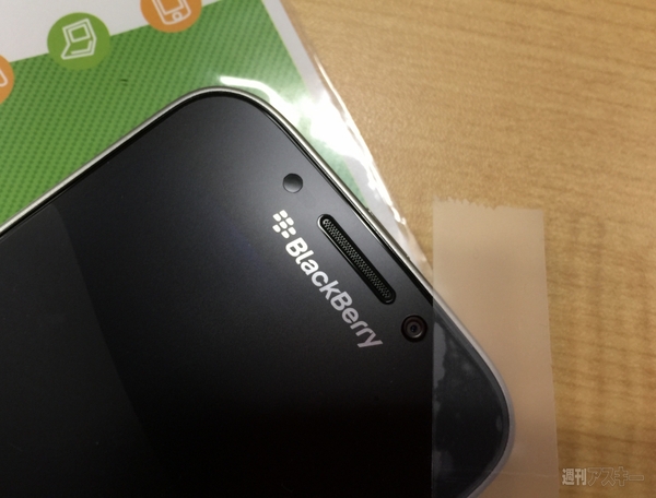 ビザビにBlackBerry Classicを送ったらあっと言う間に保護フィルム発売：週間リスキー