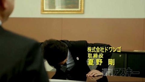 ニコニコ超会議＋闘会議2015発表会