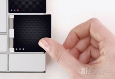 Project Ara