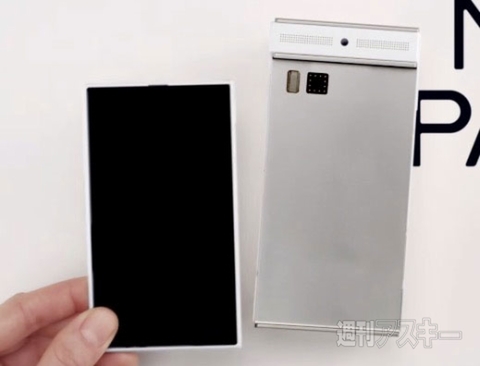 Project Ara