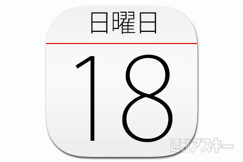 全国のハンターが集結！『モンスターハンターフェスタ'15』東京大会開催：今日は何の日