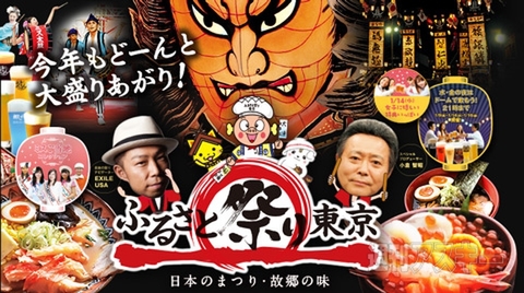 全国のハンターが集結！『CAPCOM：モンスターハンターフェスタ'15』東京大会開催：今日は何の日