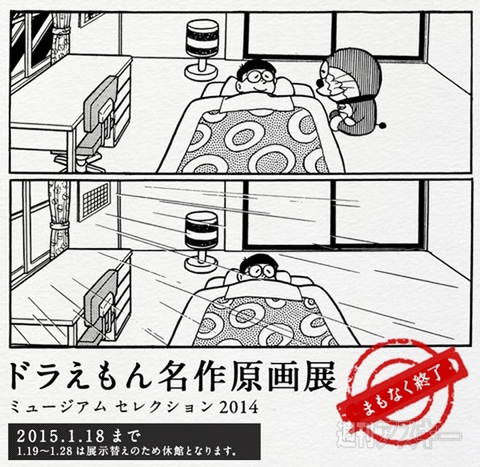 全国のハンターが集結！『CAPCOM：モンスターハンターフェスタ'15』東京大会開催：今日は何の日