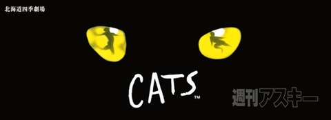 全国のハンターが集結！『CAPCOM：モンスターハンターフェスタ'15』東京大会開催：今日は何の日