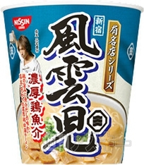 日清食品『有名店シリーズ 風雲児 濃厚鶏魚介』カップ麺発売：今日は何の日