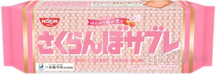 日清食品『有名店シリーズ 風雲児 濃厚鶏魚介』カップ麺発売：今日は何の日