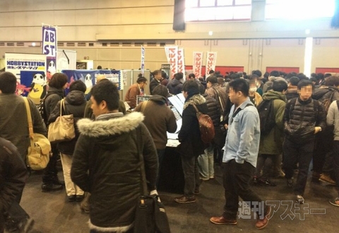 グランプリ静岡