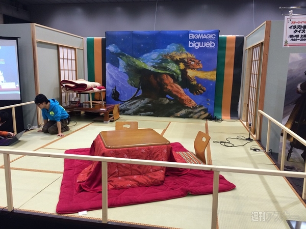 グランプリ静岡