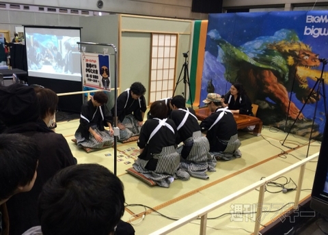 グランプリ静岡