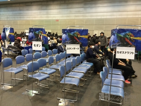 グランプリ静岡