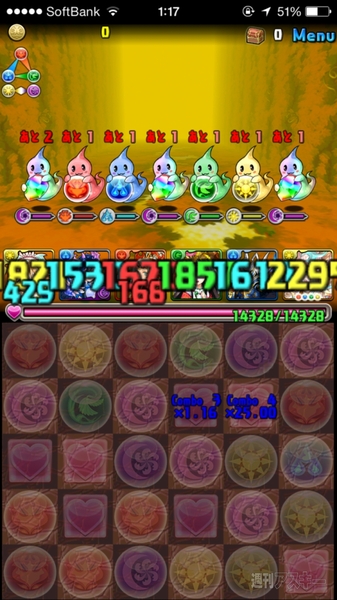 パズドラ