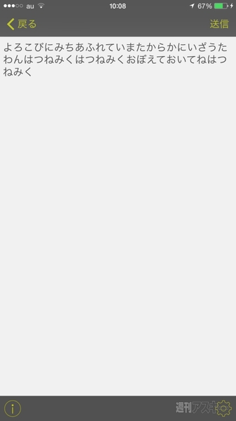 ROLLY×週アス Vol.34