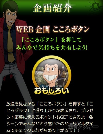 ルパン三世 カリオストロの城