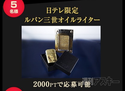 ルパン三世 カリオストロの城