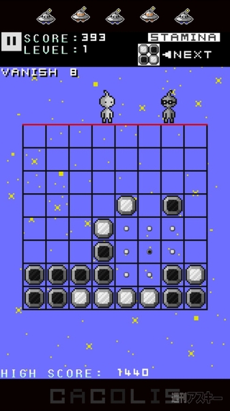 熱血!!Appバトル