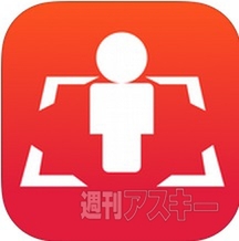 熱血!!Appバトル