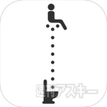 熱血!!Appバトル