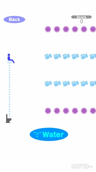 熱血!!Appバトル