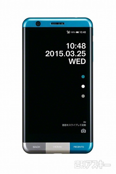 INFOBAR A03：小型＆フルHD解像度に進化したVoLTEスマホ - 週刊アスキー