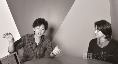 え、それってどういうこと？