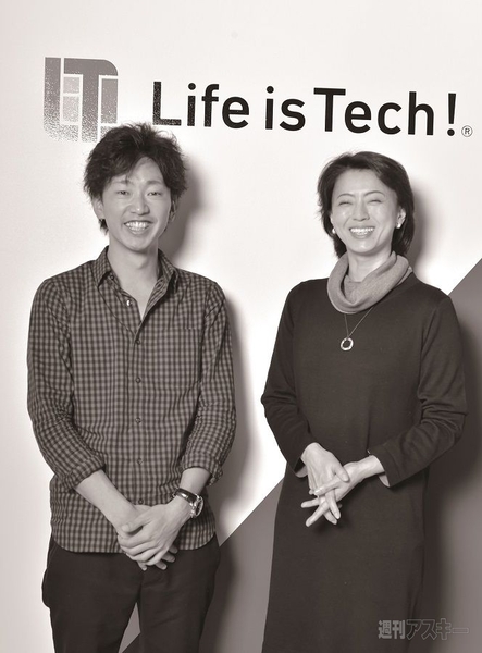 え、それってどういうこと？