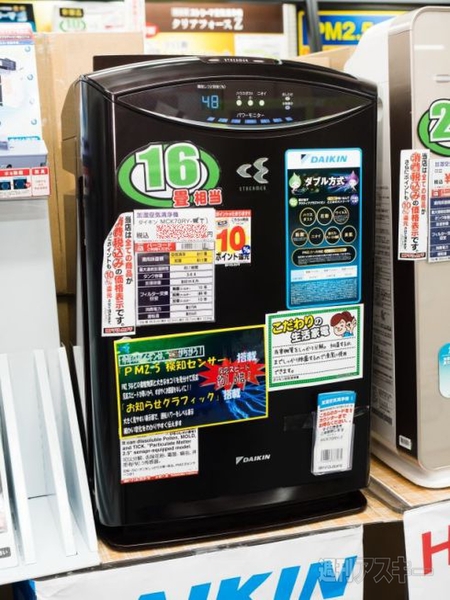ヨドバシAkiba売れ筋ランキング：空気清浄器 - 週刊アスキー